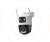 Kamera IP Imou Cruiser Dual 2 PRO 8MP (4MP+4MP) Wi-Fi